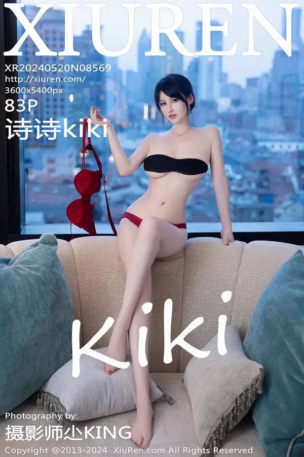Vol. 08569 诗诗kiki(83P)