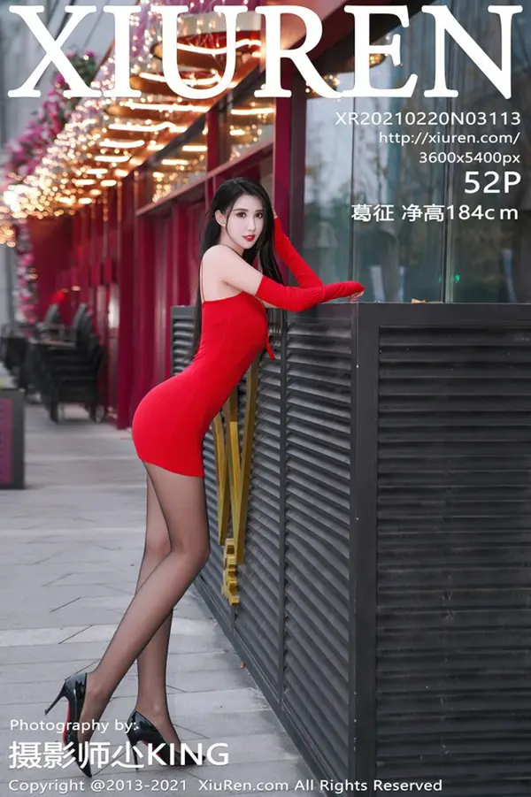 Vol. 03113 葛征净高184cm(53P)