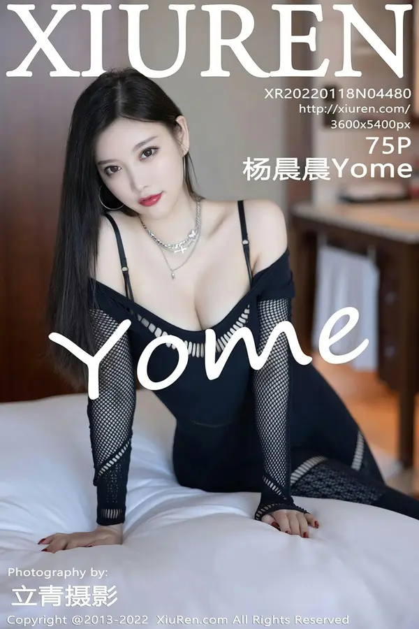 Vol. 04480 杨晨晨Yome(70P)