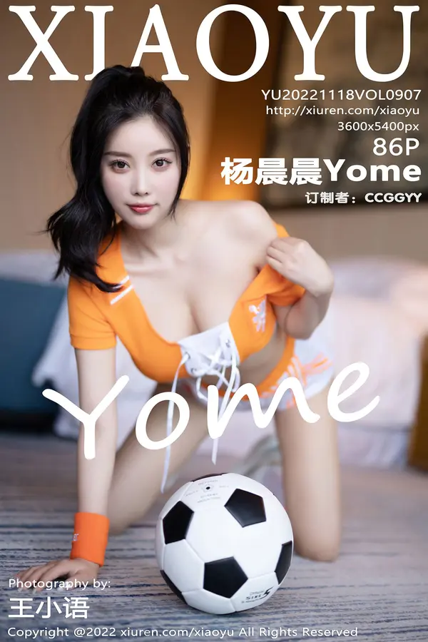Vol. 0907 杨晨晨Yome(87P)