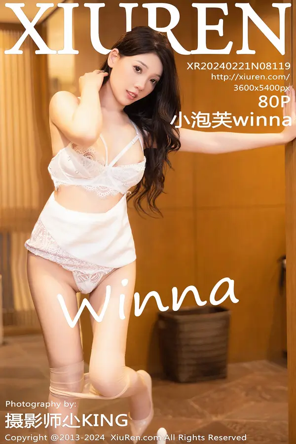Vol. 08119 小泡芙winna(81P)