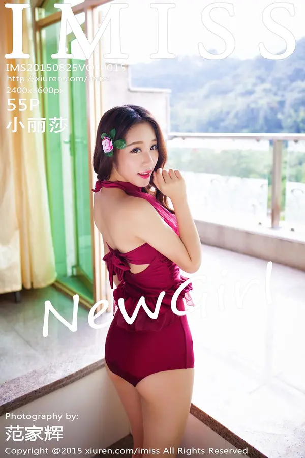 Vol. 0015 小丽莎萌萌哒(51P)