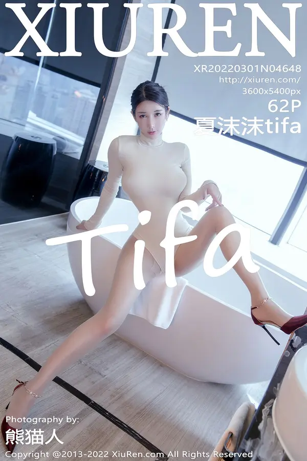 Vol. 04648 夏沫沫tifa(63P)