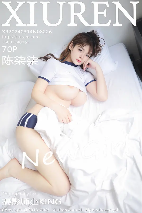 Vol. 08226 陈柒柒(71P)