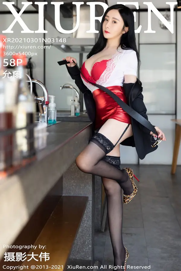 Vol. 03148 允尔(59P)