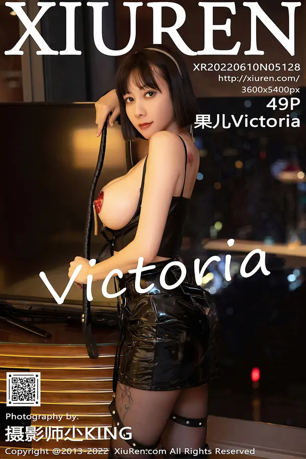 Vol. 05128 果儿Victoria(50P)