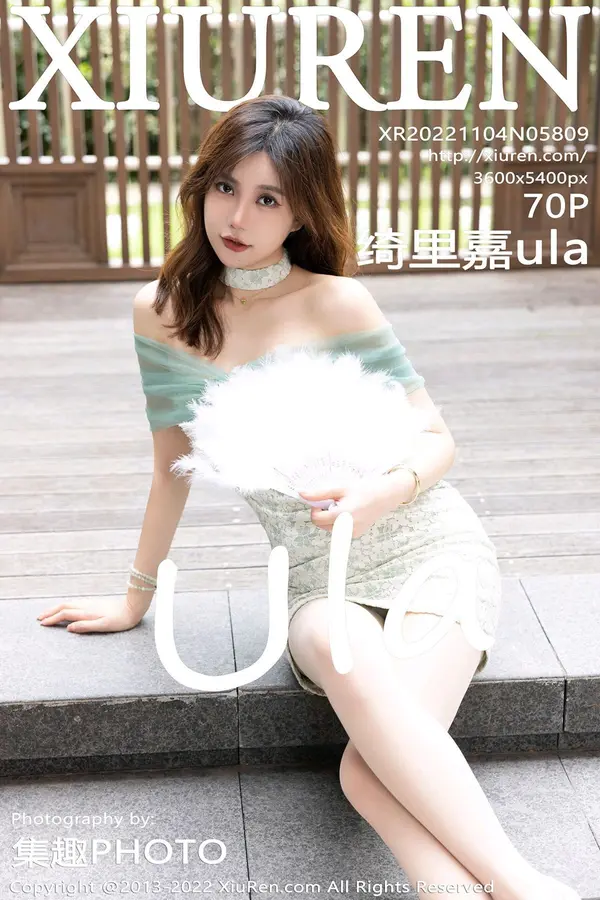 Vol. 05809 绮里嘉ula(71P)