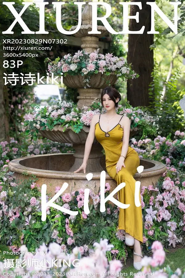 Vol. 07302 诗诗kiki(84P)