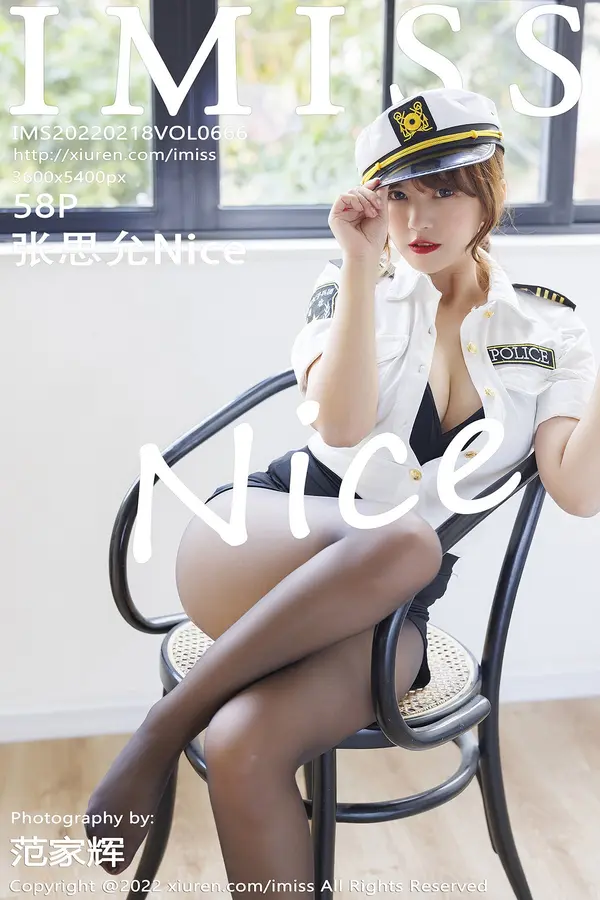 Vol. 0666 张思允Nice(59P)