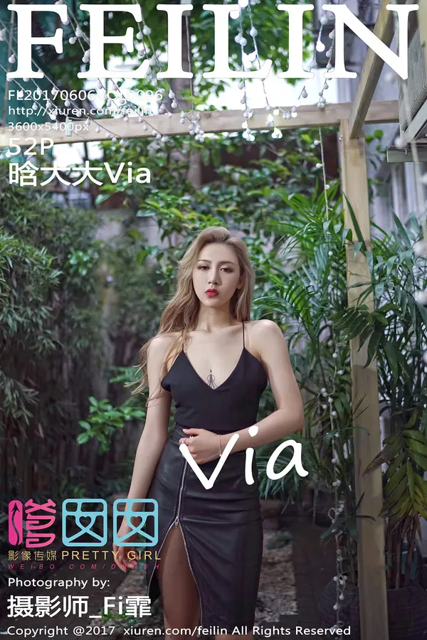 Vol. 0096 晗大大Via(53P)