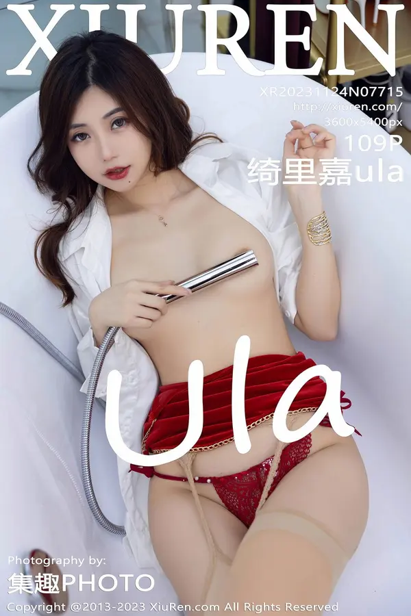 Vol. 07715 绮里嘉ula(110P)