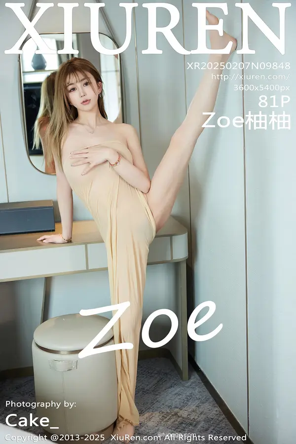Vol. 09848 Zoe柚柚(82P)