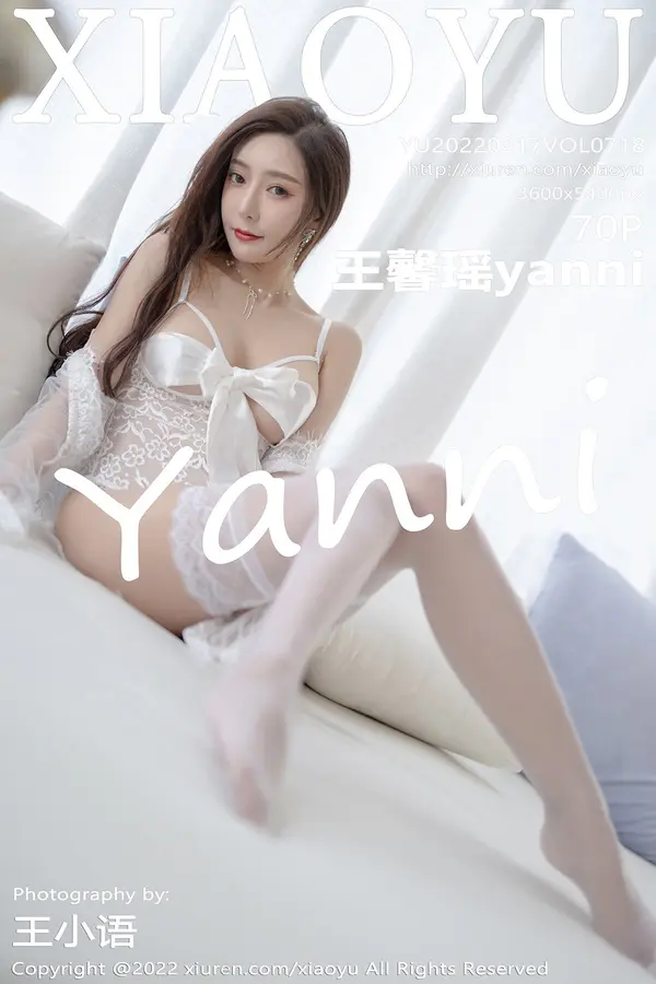 Vol. 0718 王馨瑶yanni(71P)