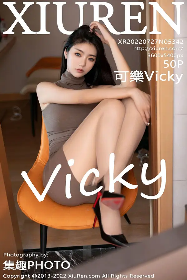 Vol. 05342 可乐Vicky(51P)