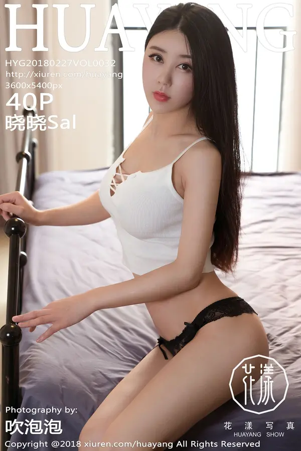 Vol. 0032 晓晓Sal(41P)