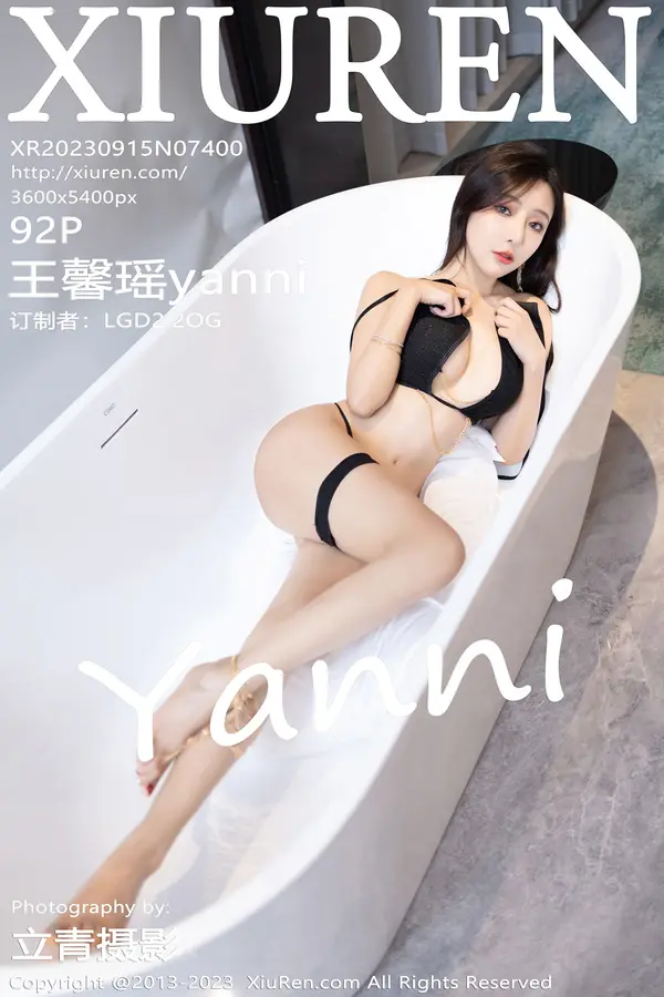 Vol. 07400 王馨瑶yanni(93P)