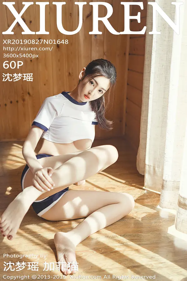 Vol. 01648 沈梦瑶(61P)