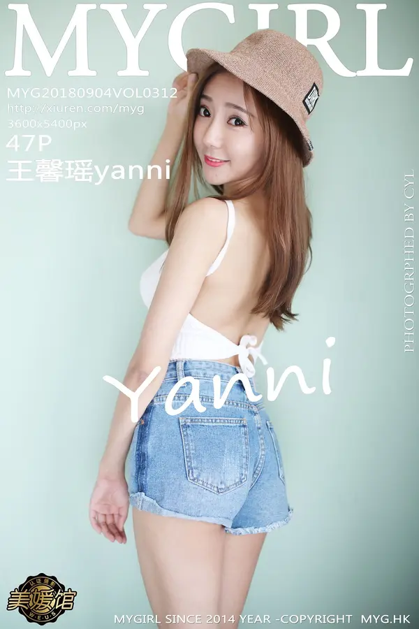 Vol. 0312 王馨瑶yanni(48P)