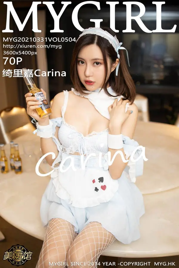 Vol. 0504 绮里嘉Carina(70P)