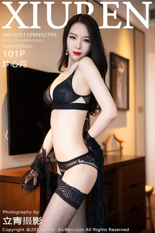 Vol. 02756 梦心月(102P)