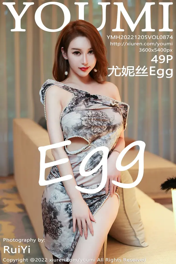 Vol. 0874 尤妮丝Egg(50P)