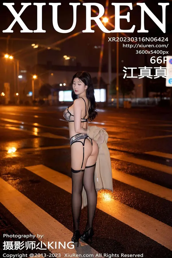 Vol. 06424 江真真(67P)