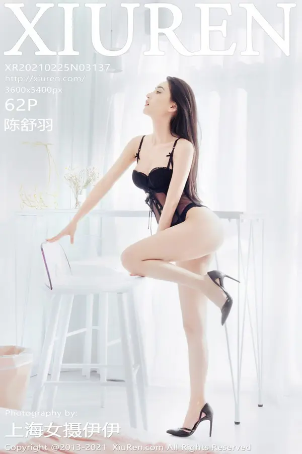Vol. 03137 陈舒羽(63P)