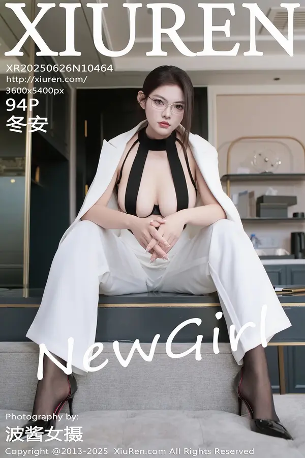 Vol. 10464 冬安(95P)
