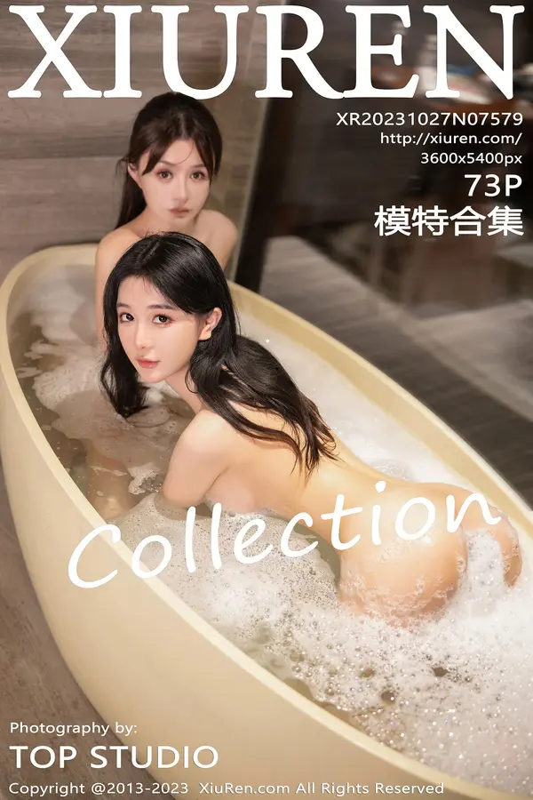 Vol. 07579 模特合集(74P)