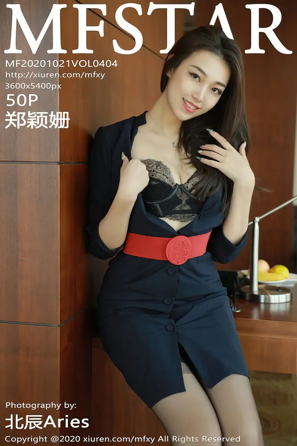 Vol. 0404 郑颖姗(51P)