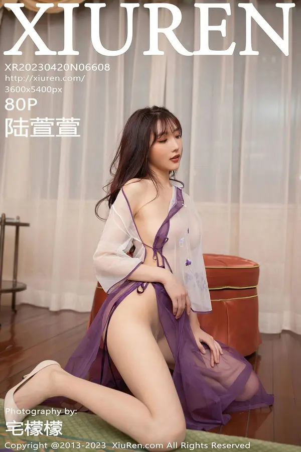 Vol. 06608 陆萱萱(81P)