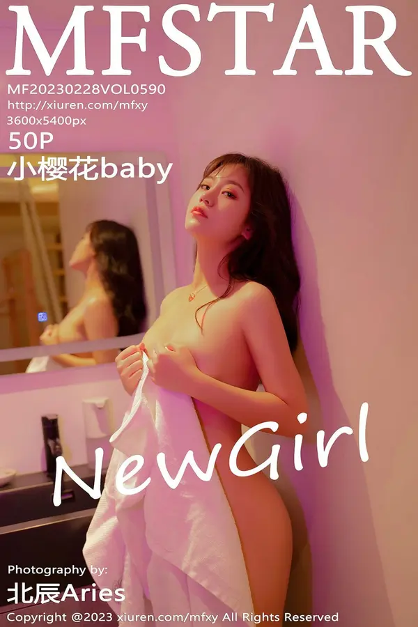 Vol. 0590 小樱花baby(51P)