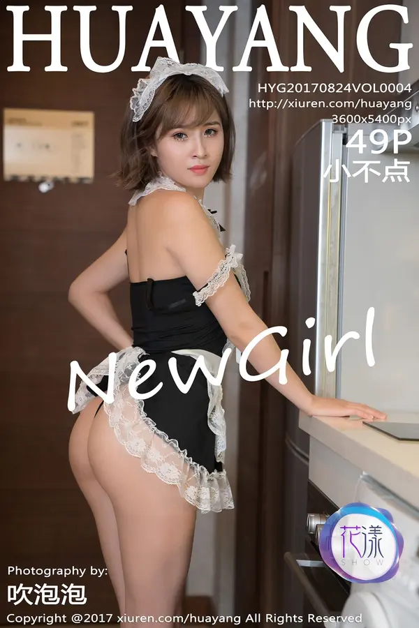 Vol. 0004 小不点(50P)