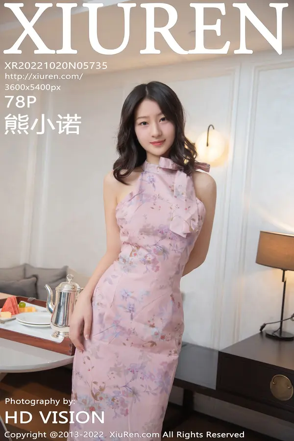 Vol. 05735 熊小诺(79P)