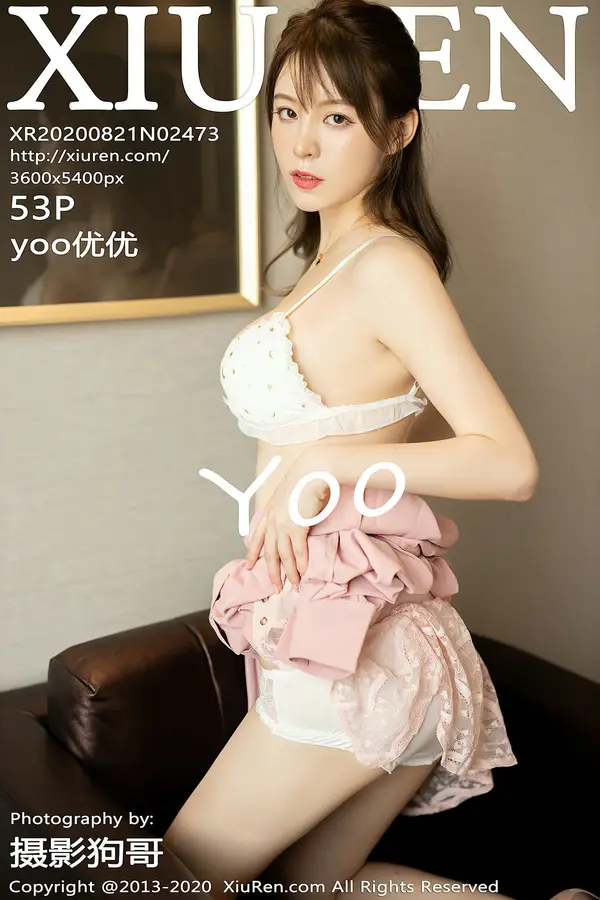 Vol. 02473 yoo优优(54P)