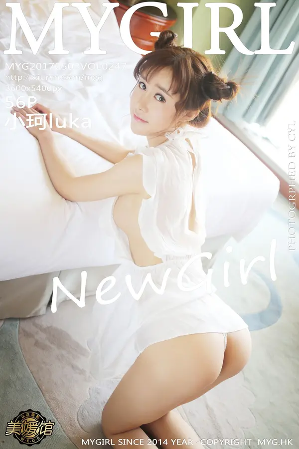 Vol. 0247 小珂luka(57P)