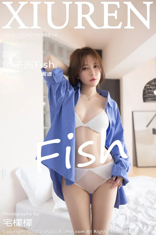 Vol. 04814 鱼子酱Fish(81P)