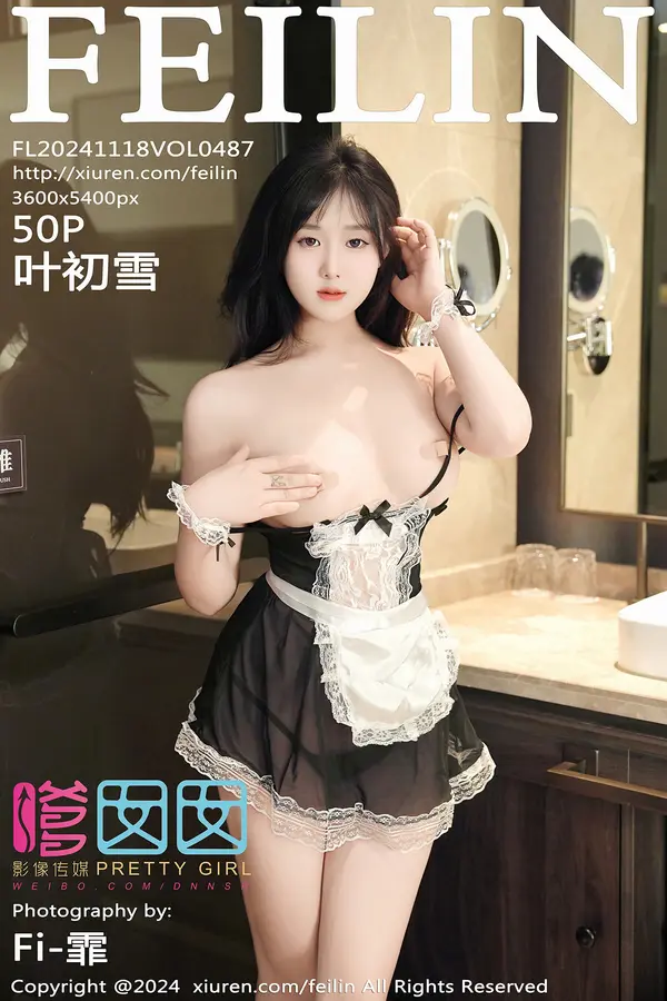 Vol. 0487 叶初雪(51P)