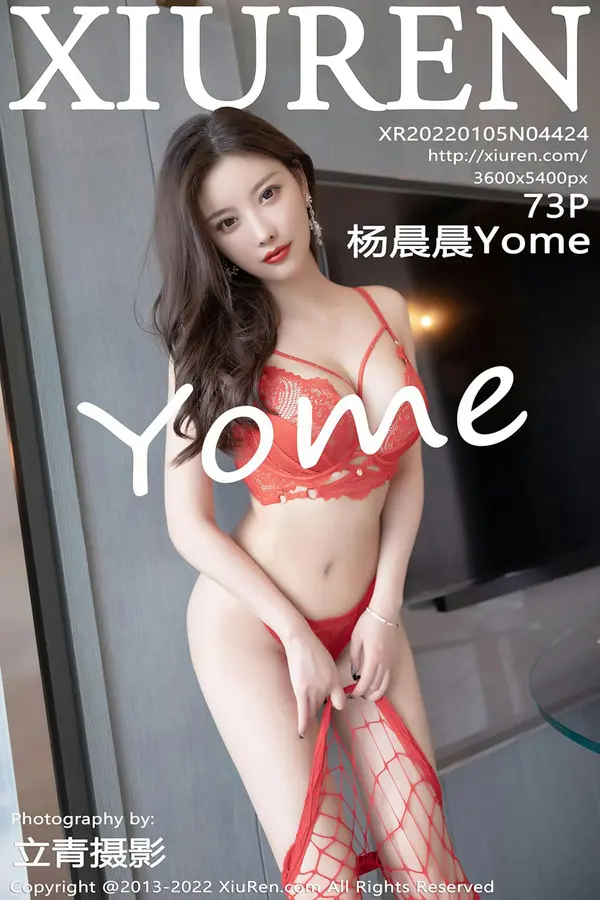 Vol. 04424 杨晨晨Yome(67P)