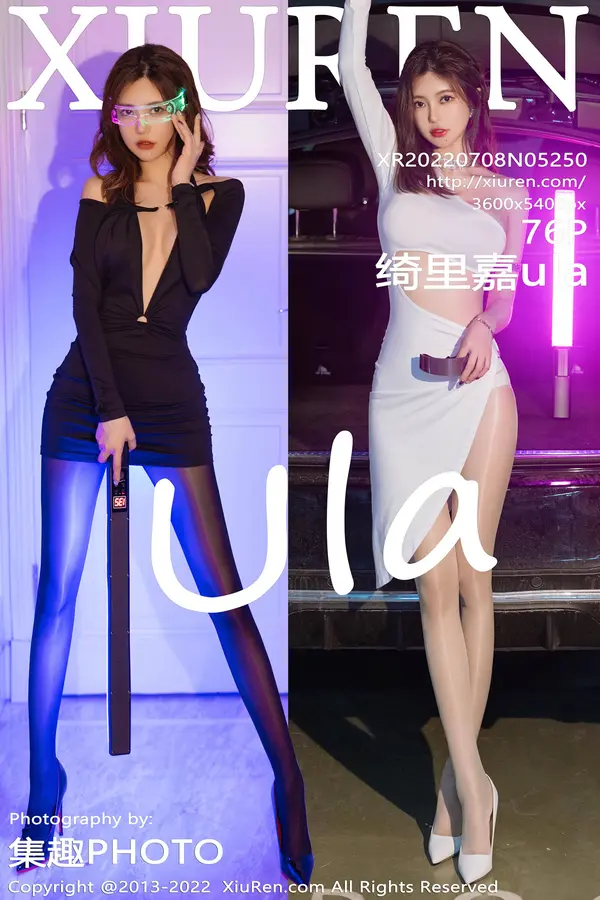 Vol. 05250 绮里嘉ula(77P)