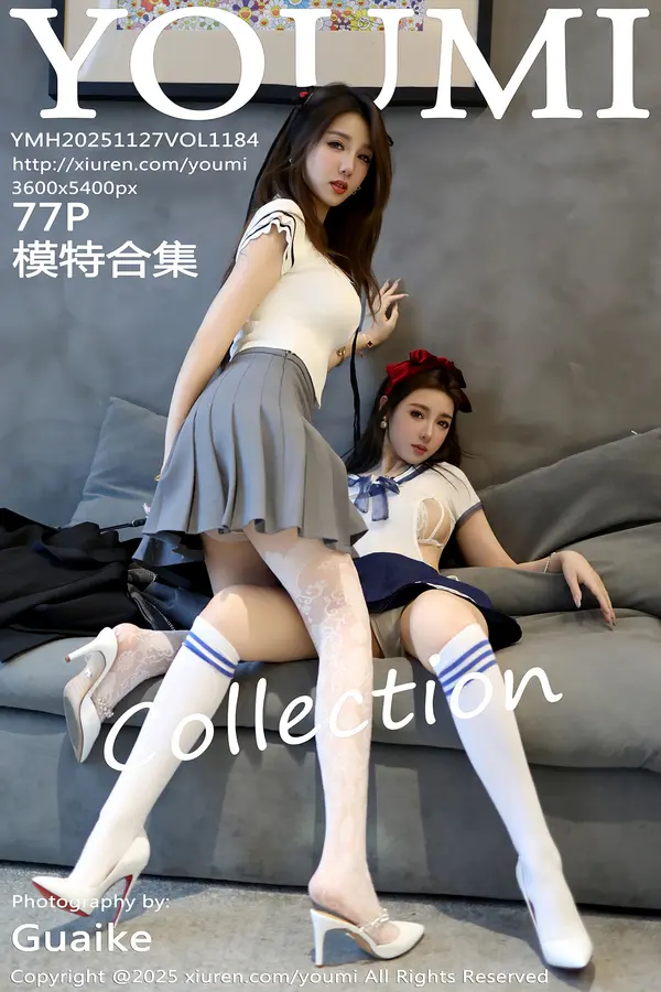 Vol. 1184 模特合集(78P)