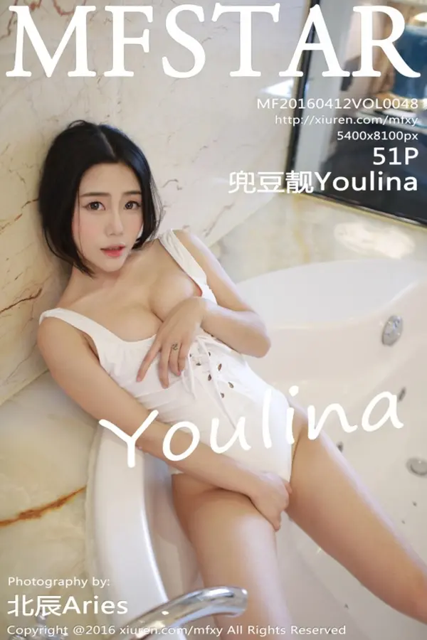 Vol. 0048 兜豆靓Youlina(52P)