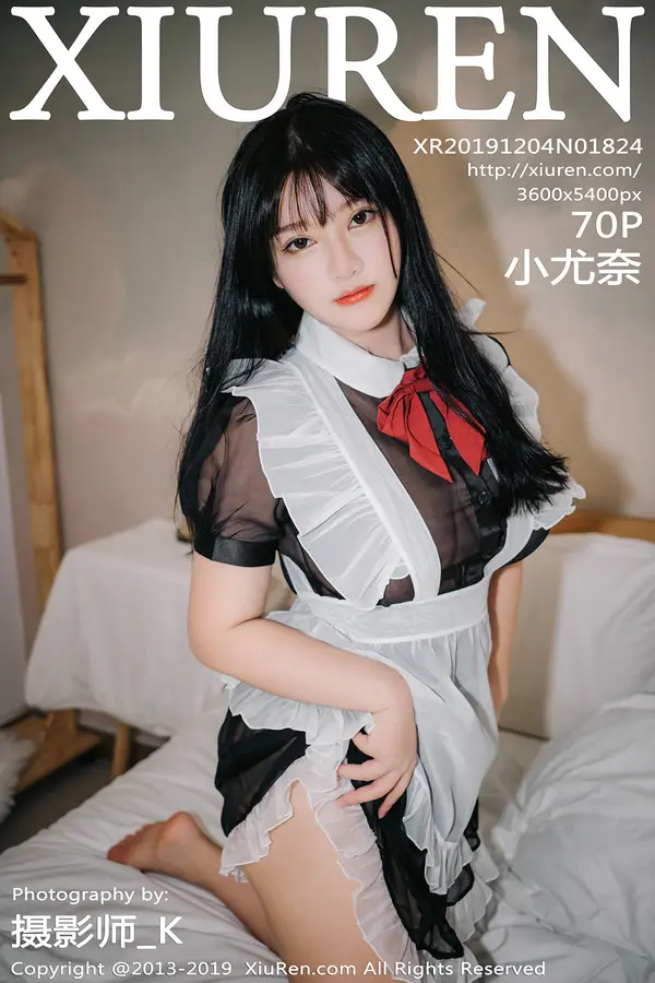 Vol. 01824 小尤奈(71P)