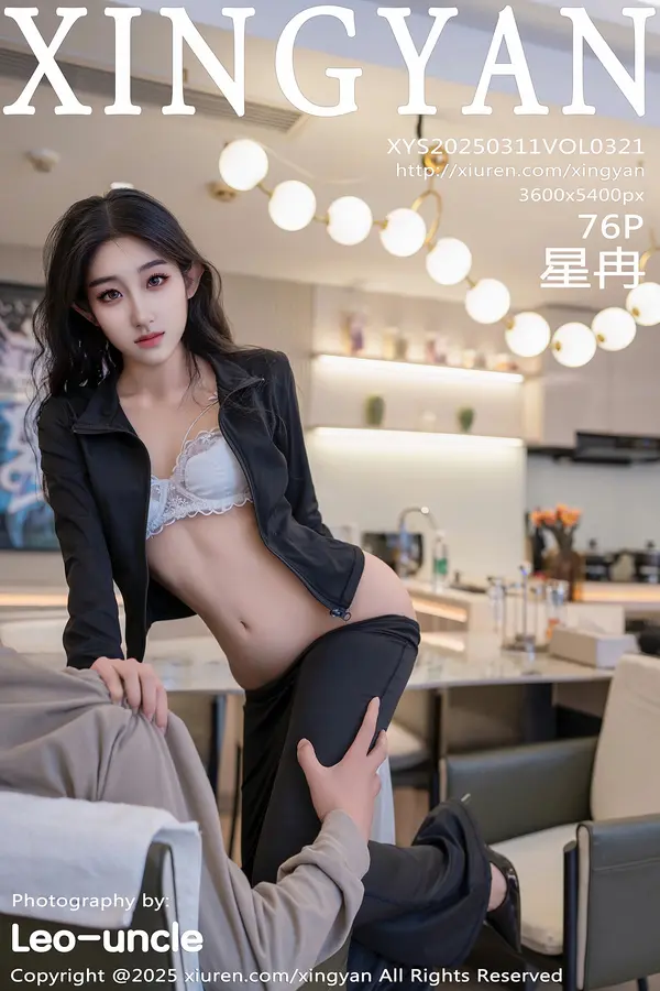 Vol. 0321 星冉(74P)