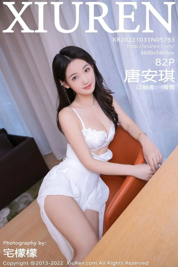 Vol. 05783 唐安琪(83P)