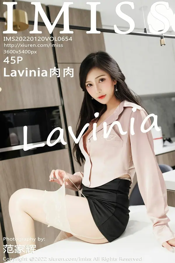 Vol. 0654 Lavinia肉肉(42P)