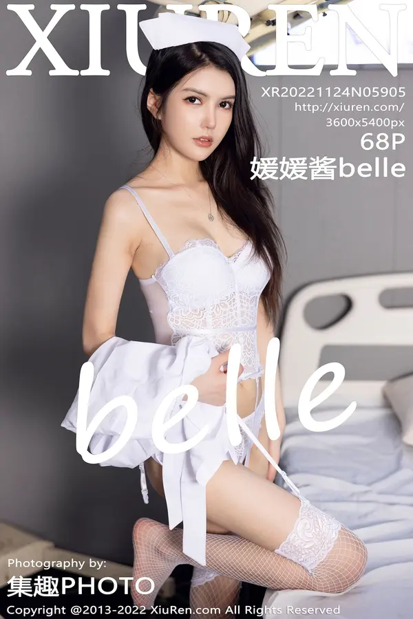 Vol. 05905 媛媛酱belle(69P)