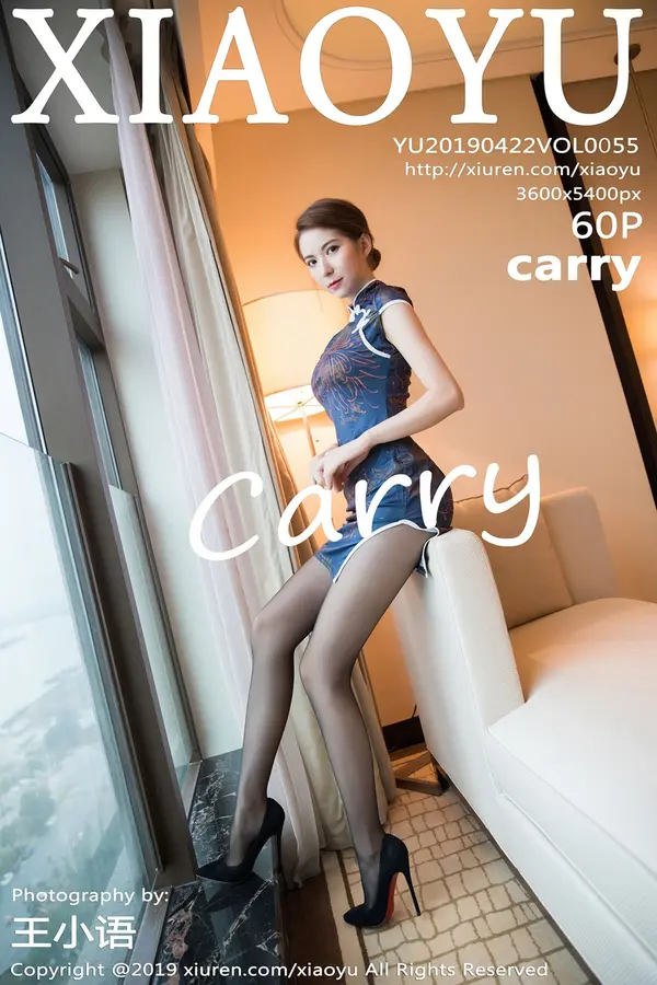 Vol. 0055 Carry(61P)