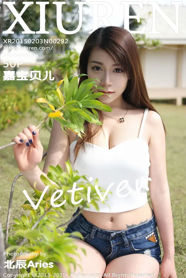 Vol. 00292 vetiver嘉宝贝儿(51P)