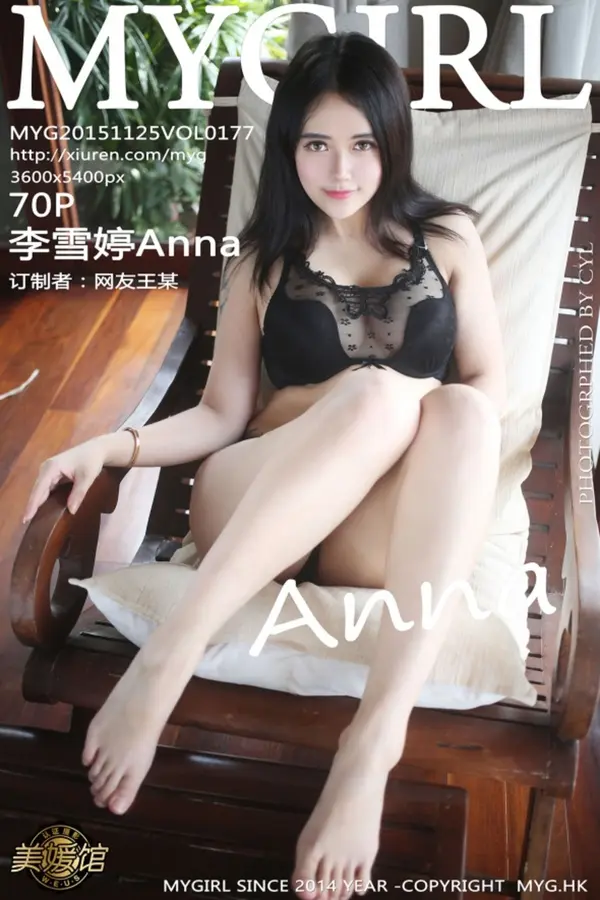 Vol. 0177 李雪婷Anna(71P)